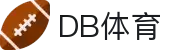 DB体育试玩 - 综合体育资讯与视频观看平台